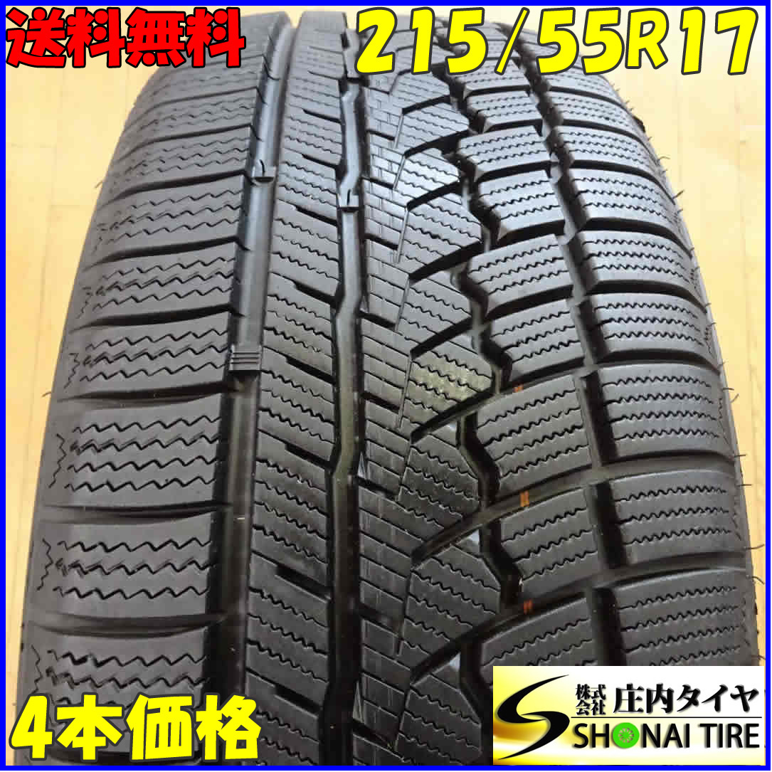 ■4本SET■NO,B4550■会社宛送料無料■215/55R17 98V■ZEETEX WH1000■冬 オデッセイ ヴェゼル ジューク スカイライン ステージア ティアナ_画像1