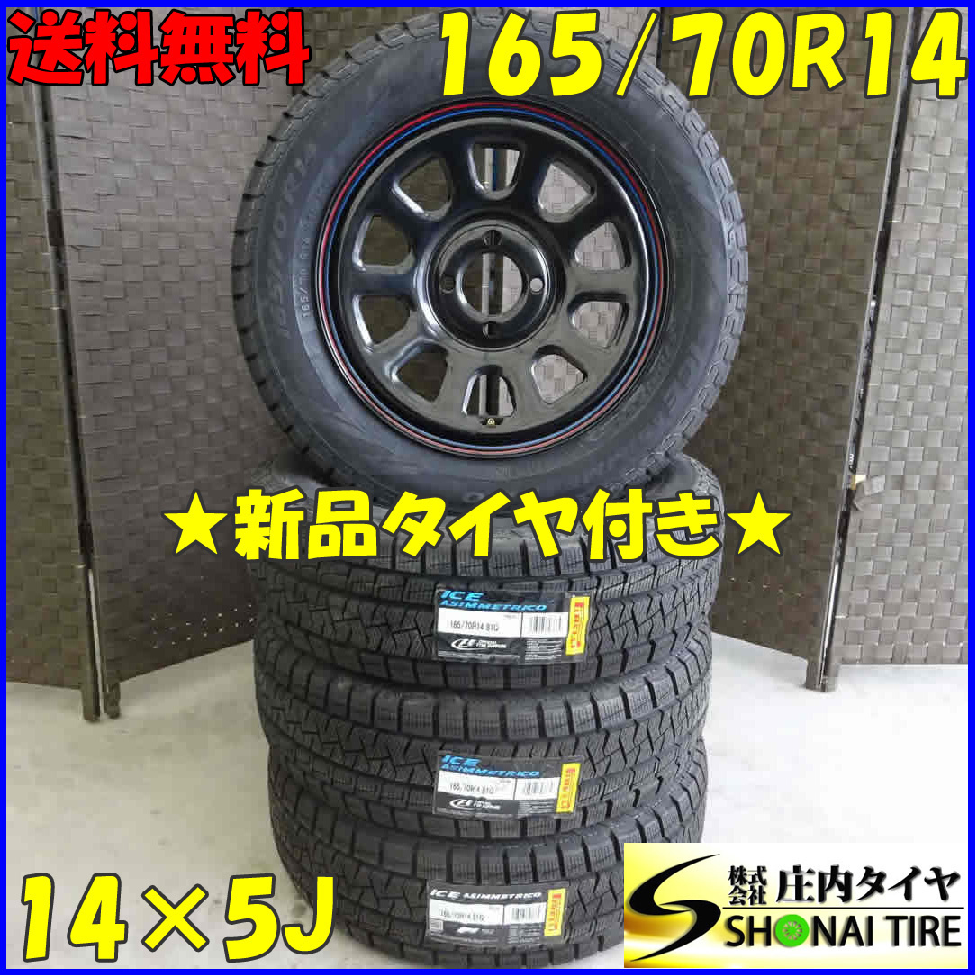 最低価格の 2022年製 新品 激安 225 35R19 4本総額24,800円ワンリ