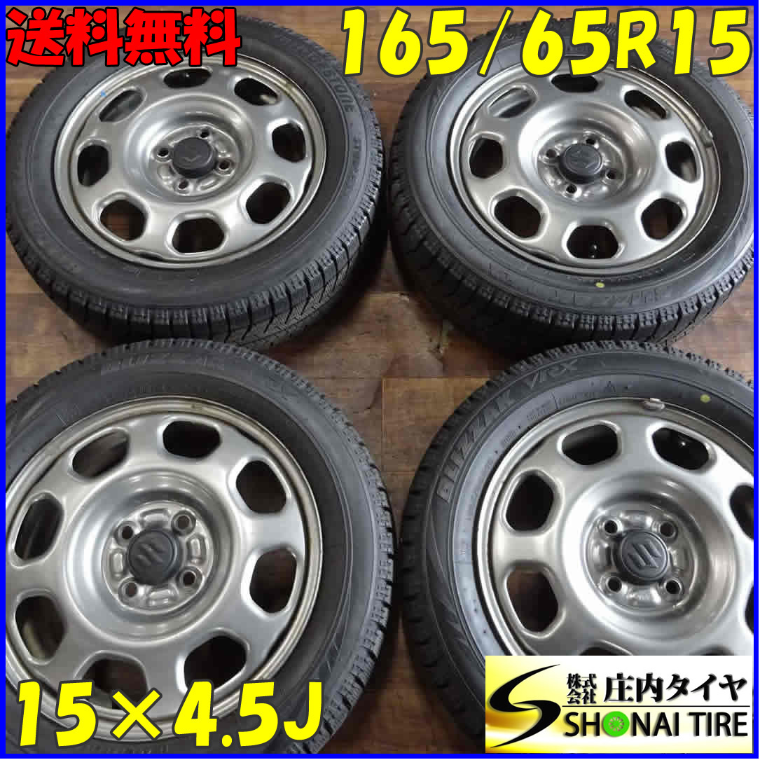 □4本SET!□NO,B4967□会社宛 送料無料□165/65R15×4.5J 81Q