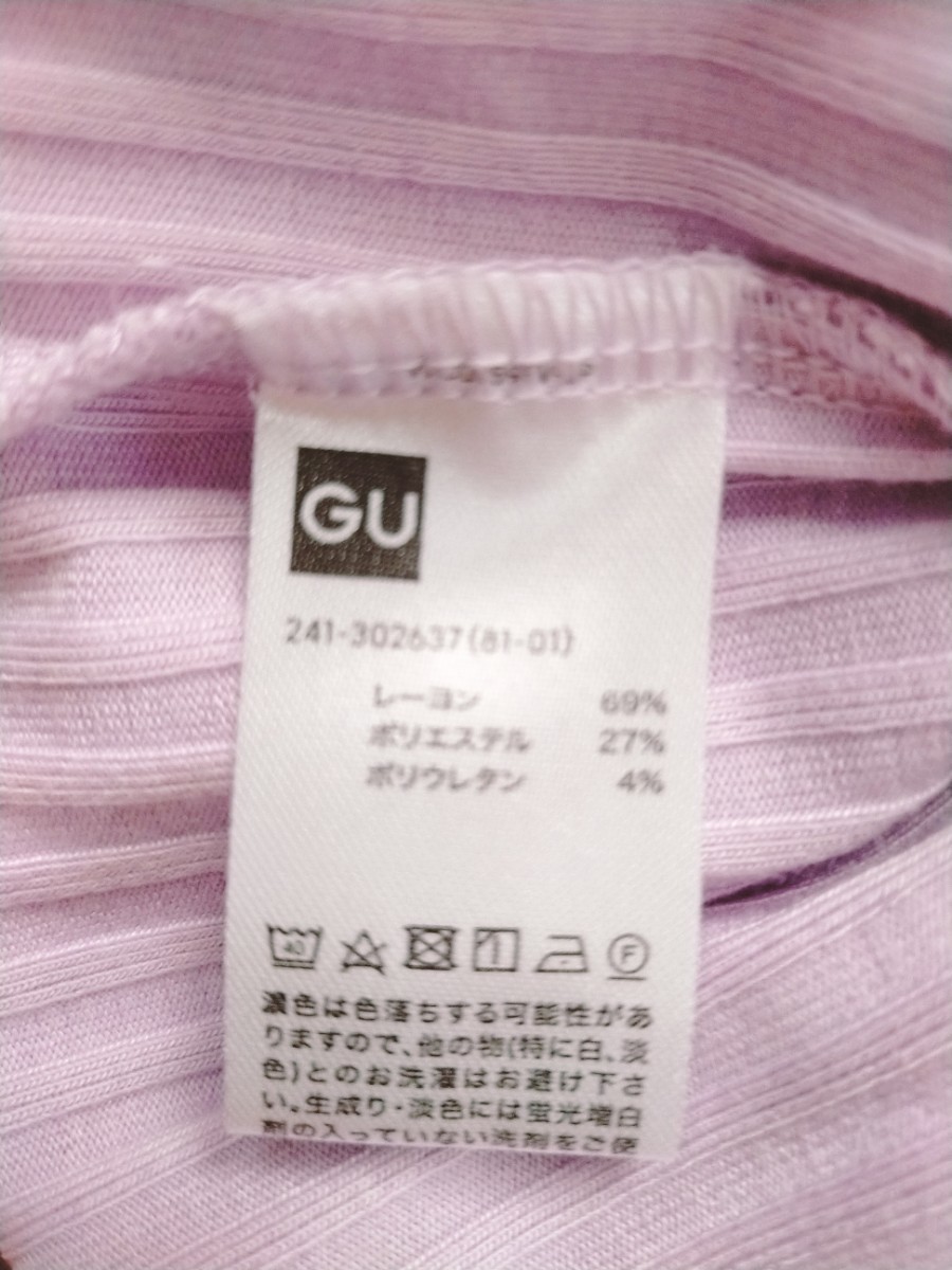 【美品】七分袖トップス　薄手　うす紫色　