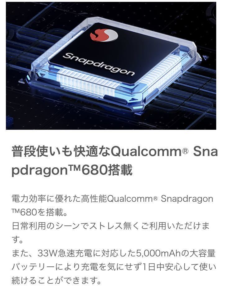 □即決□新品未開封□ Xiaomi Redmi Note 11 本体□ SIMフリー ...