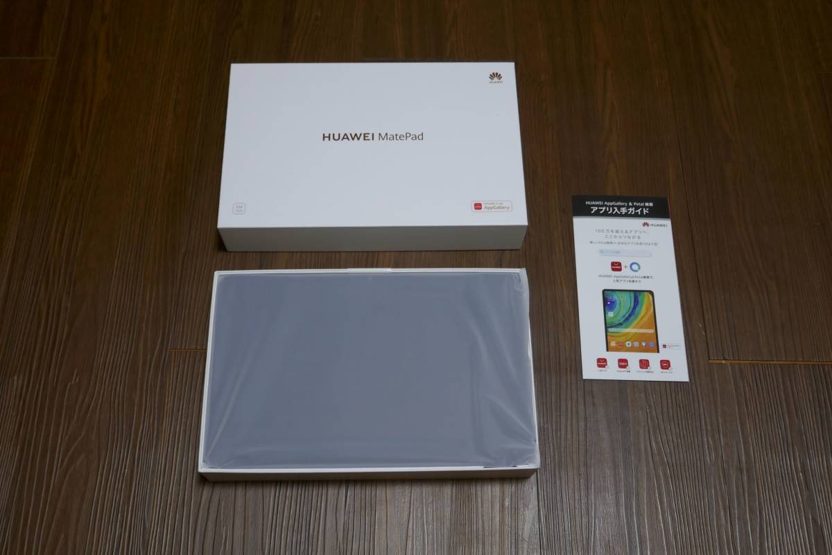 MatePad Wi-Fi 64GBモデル BAH3-W59 | contifarma.pe