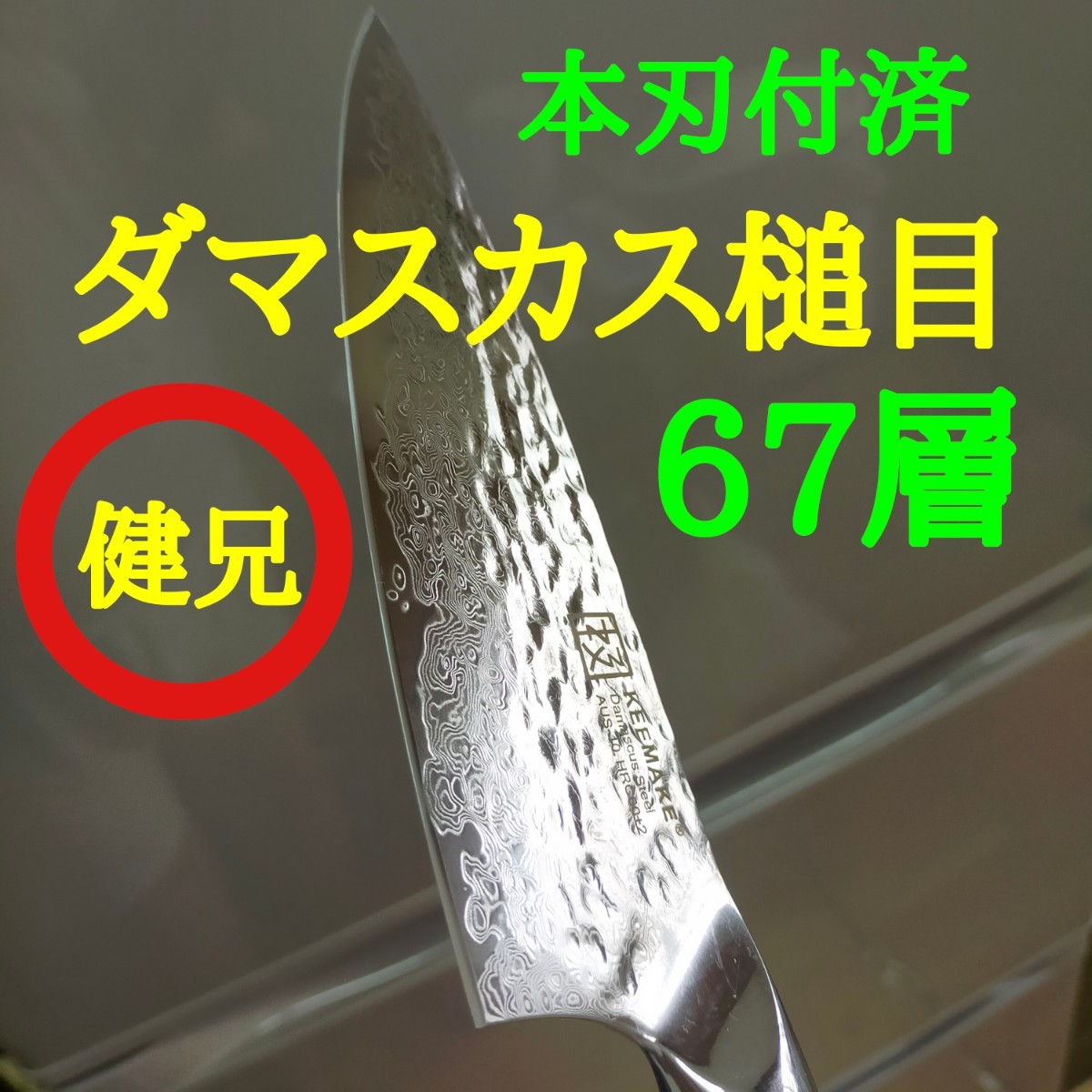 earth様】】】】専用です他の方が購入してもキャンセルします。 | www