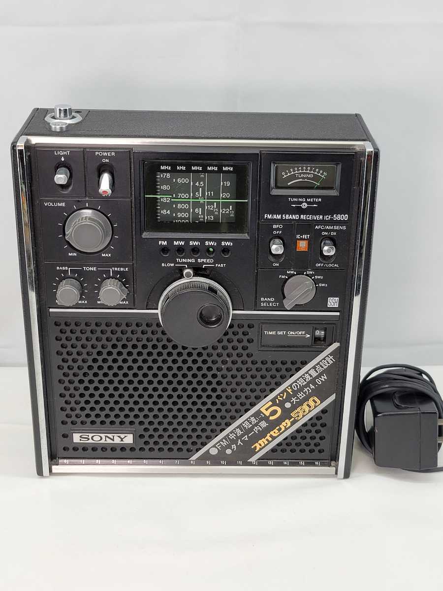 SONY ICF-5800 スカイセンサー ラジオ ソニー レトロ+inforsante.fr