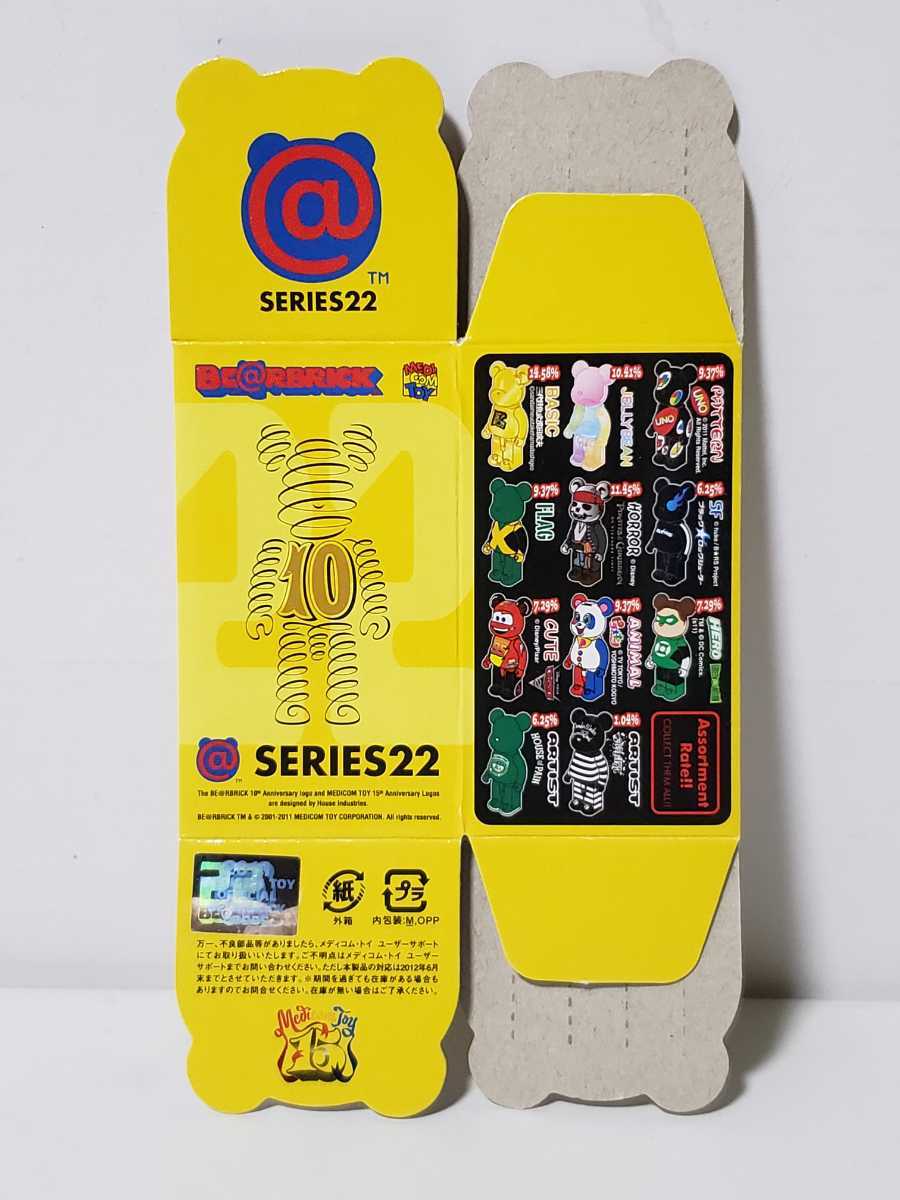 BE@RBRICK ベアブリック series シリーズ22 APE エイプ BAPE ベイプ