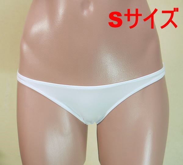 送料無料 セクシー ローライズ フルバック ショーツ 白色 Sサイズ ビキニ パンティー 横幅2.0センチ_画像1