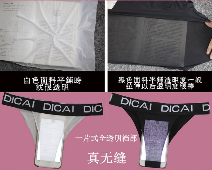 送料無料 DICAI 超薄 ボンデージ Tバック ショーツ 白色 Sサイズ コスプレ 拘束 パンティ コスチューム_画像2