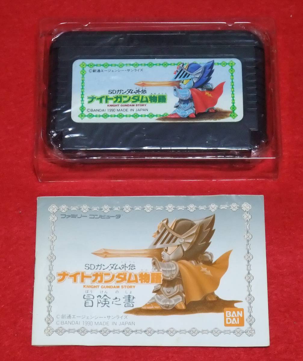 最大55 Offクーポン Fc Sdガンダム外伝 ナイトガンダム物語 箱説付 箱ダメージ大 Mbjuturu Org 最大55 Offクーポン Fc Sdガンダム外伝 ナイトガンダム物語 箱説付 箱ダメージ大 Mbjuturu Org