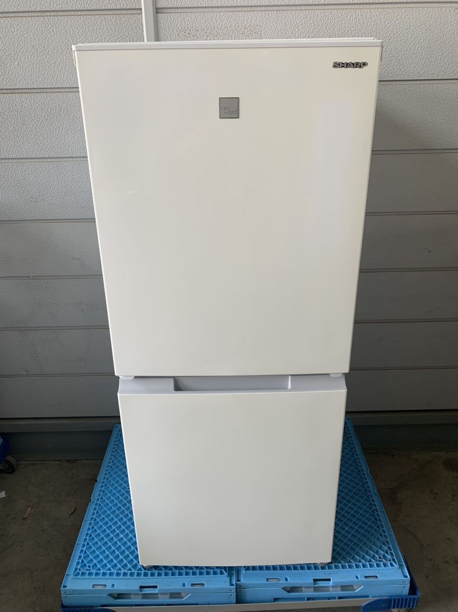 SHARP シャープ SJ-15E8-KW ノンフロン冷凍冷蔵庫 2ドア 152L 2020年製