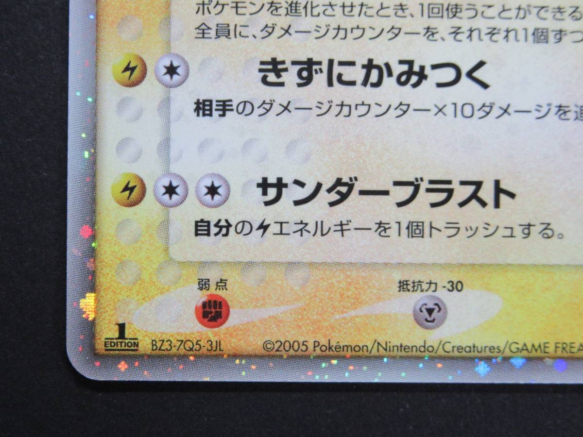 Yahoo!オークション - ポケモンカード ホロンの研究塔ハーフ Yahoo!オークション - ポケモンカード ホロンの研究塔ハーフ
