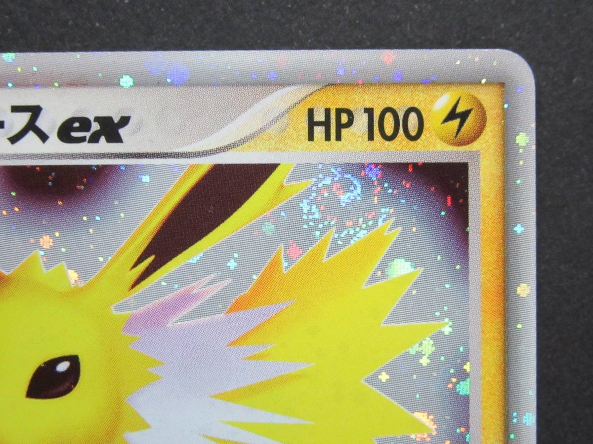 Yahoo!オークション - ポケモンカード ホロンの研究塔ハーフ Yahoo!オークション - ポケモンカード ホロンの研究塔ハーフ