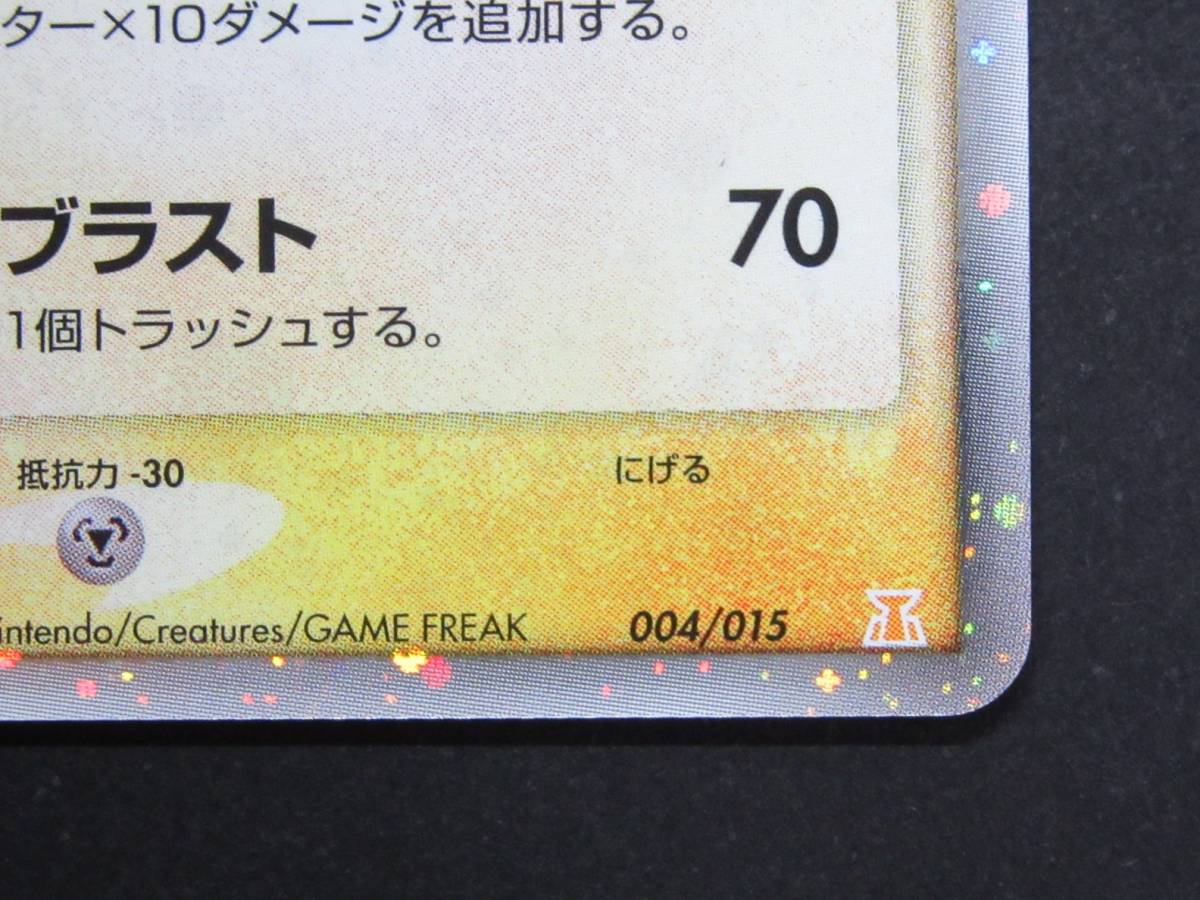 Yahoo!オークション - ポケモンカード ホロンの研究塔ハーフデッキ1/2