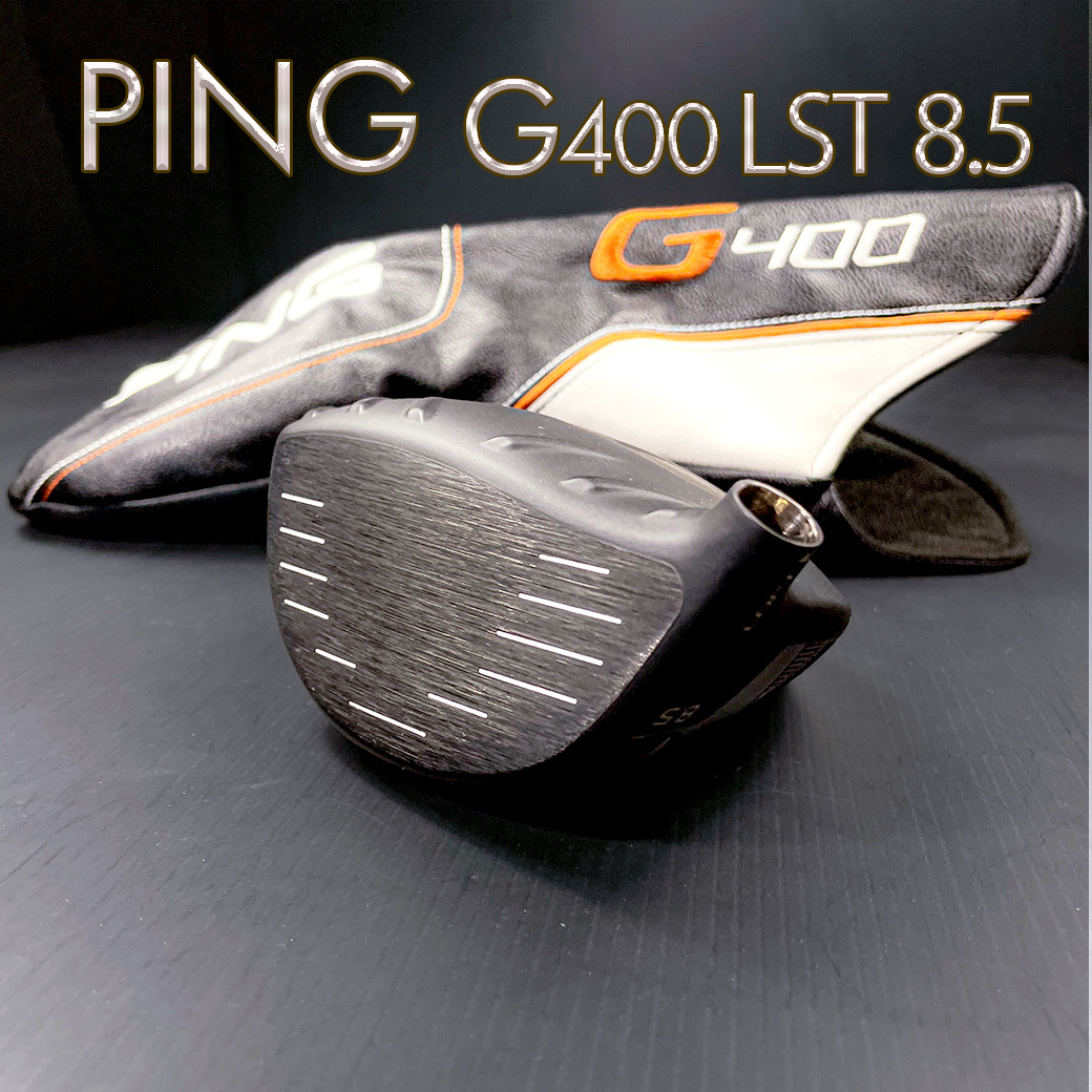 名器 希少な 美品 ピン PING G400 LST 8.5° ヘッドのみ ヘッドカバー付_画像7