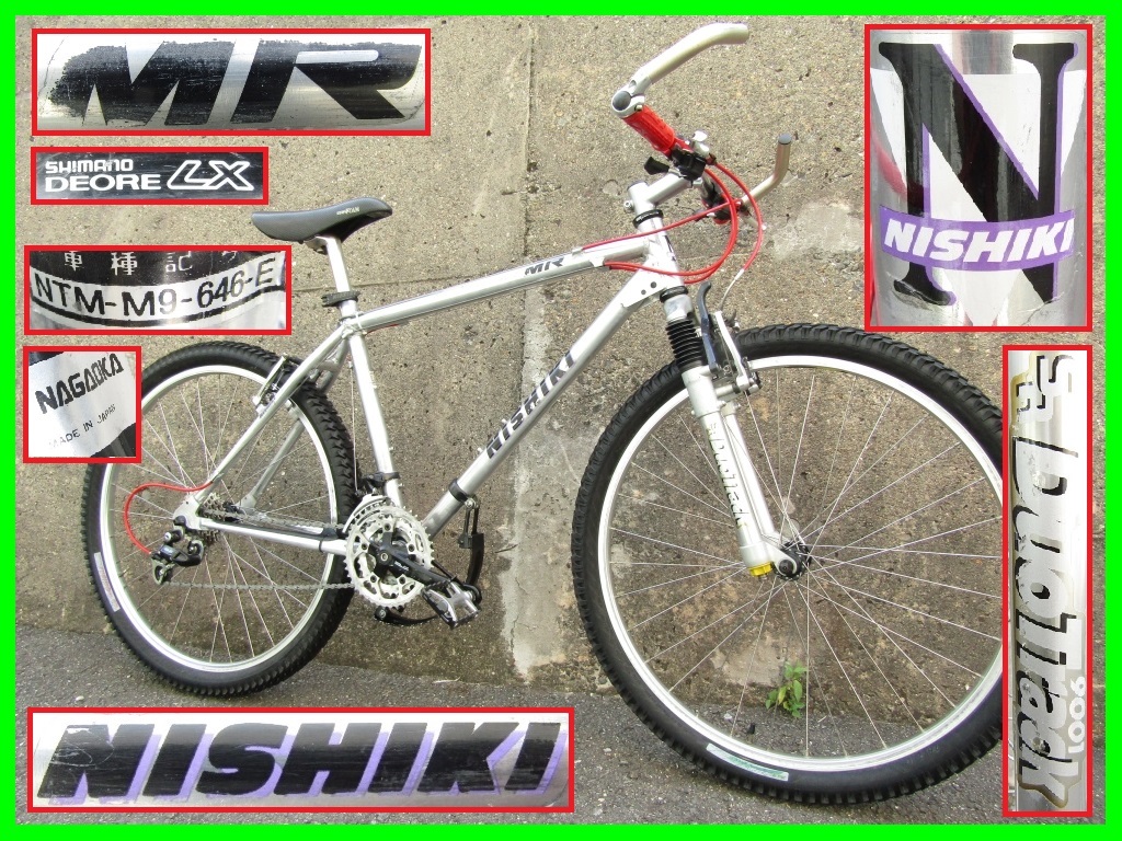 Yahoo!オークション - 激レア 絶版車種 旧車 NISHIKI MR NTM-M9 Yahoo!オークション - 激レア 絶版車種 旧車 NISHIKI MR NTM-M9