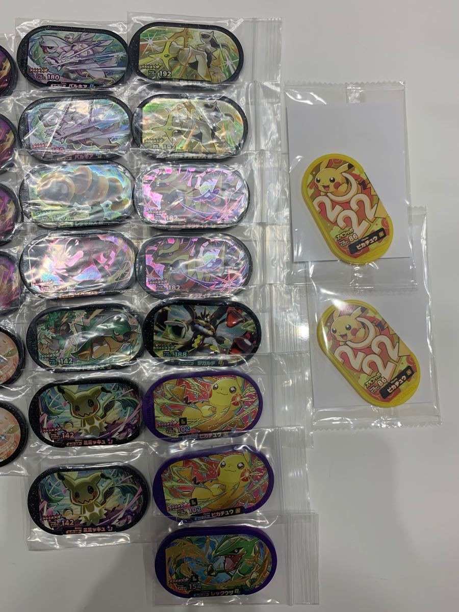 ポケモン メザスタ スーパースター まとめ売り バラ売りも可 ポケモンメザスタ スーパースタータグまとめ売り バラ売りも対応