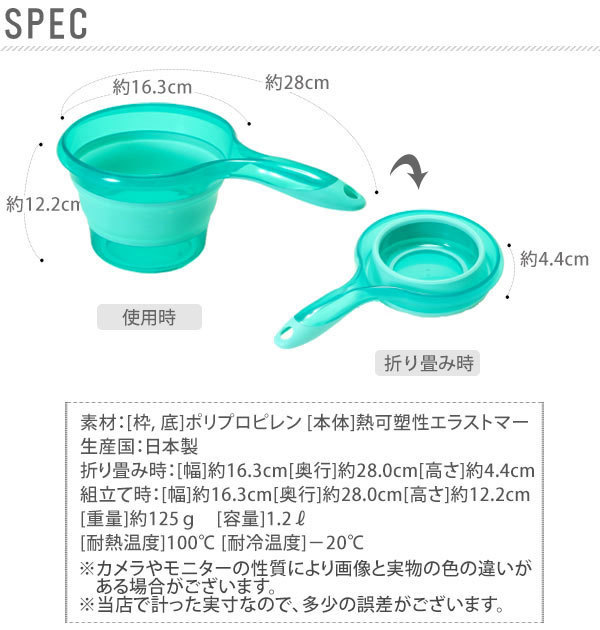 ☆ 523038.ブルー ソフト湯おけ 折りたためる 折りたたみ湯桶 洗面器 手桶 手おけ バス用品 定番 風呂グッズ バスグッズ ハンディーボール_画像4