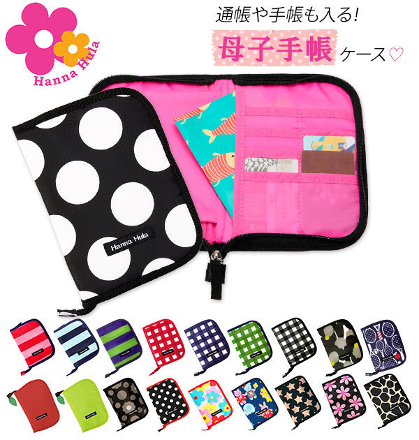 * Rockster black .. pocketbook case easy to use mail order multi case celebration of a birth girl man business case passbook case 2 person minute two person 