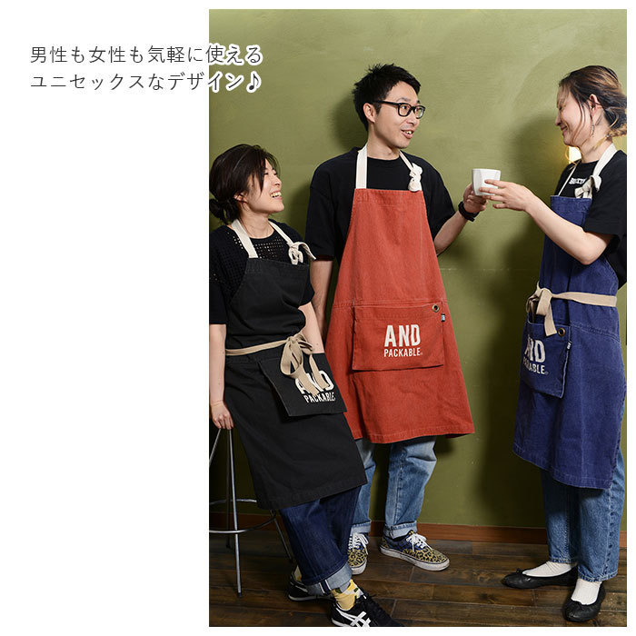 グリーン And Packable おしゃれ ア エプロン カフェ シンプル ナチュラル フリーサイズ メンズ レディース 保育士 大きいサイズ 通販 大きな割引 エプロン グリーン And Packable おしゃれ ア エプロン カフェ シンプル ナチュラル フリーサイズ メンズ レディース 保育士 大きいサイズ 通販 大きな割引 エプロン
