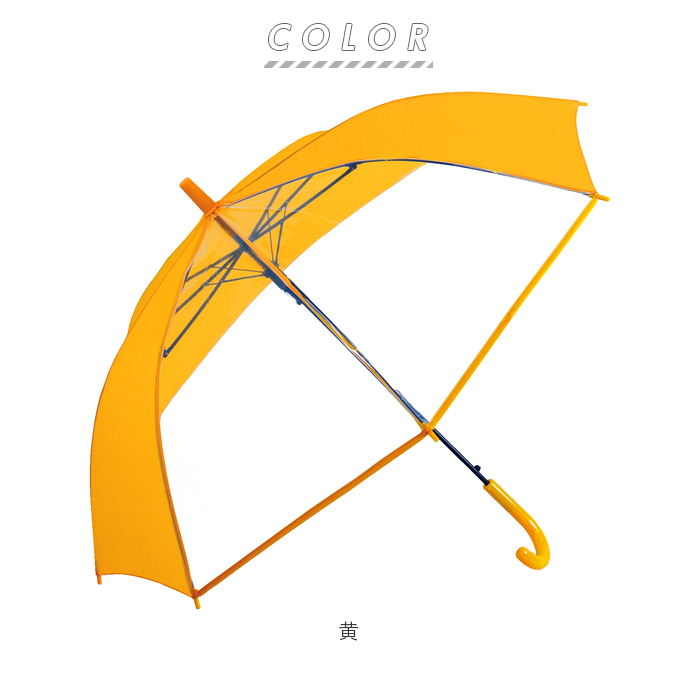 * желтый зонт детский почтовый заказ мужчина девочка Jump зонт длинный зонт 55cm легкий легкий стакан волокно . крепкий 2 koma прозрачный окно одноцветный посещение школы хождение в школе класть зонт ju