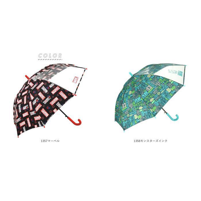 * 1361 hole snow umbrella for children 50 centimeter mail order man girl ... for safety circle when ... robust glass fibre 50cm transparent window character te
