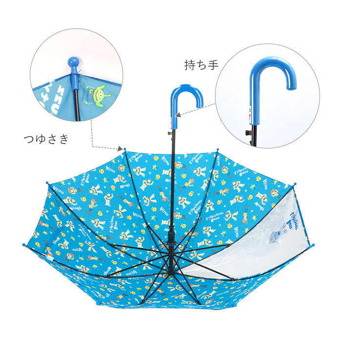 * 1361 hole snow umbrella for children 50 centimeter mail order man girl ... for safety circle when ... robust glass fibre 50cm transparent window character te