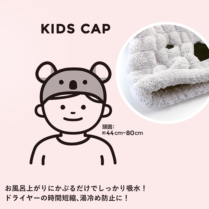 * rabbit mail order towel cap child Kids hair cap . water girl man cap towel ear attaching dry cap towel dry 