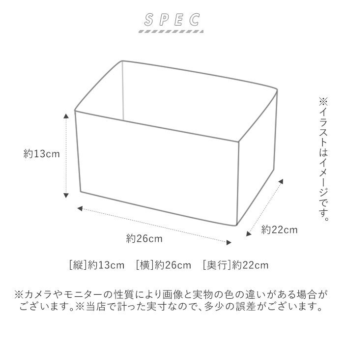 ☆ 72549.ブラウン 収納かご おしゃれ 通販 収納 かご バスケット 収納バスケット 収納ケース 小物 角型 M Towc トーク PE 経木 洗える 水_画像8