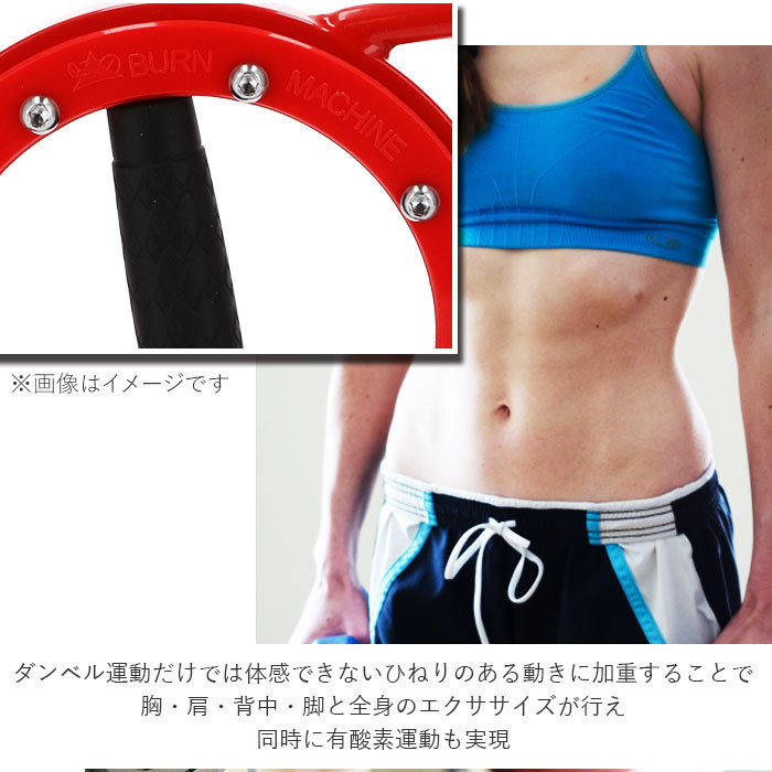 * red training machine home mail order red bar n machine 1.8kg RED BURNMACHINE training apparatus fitness light light weight light .re