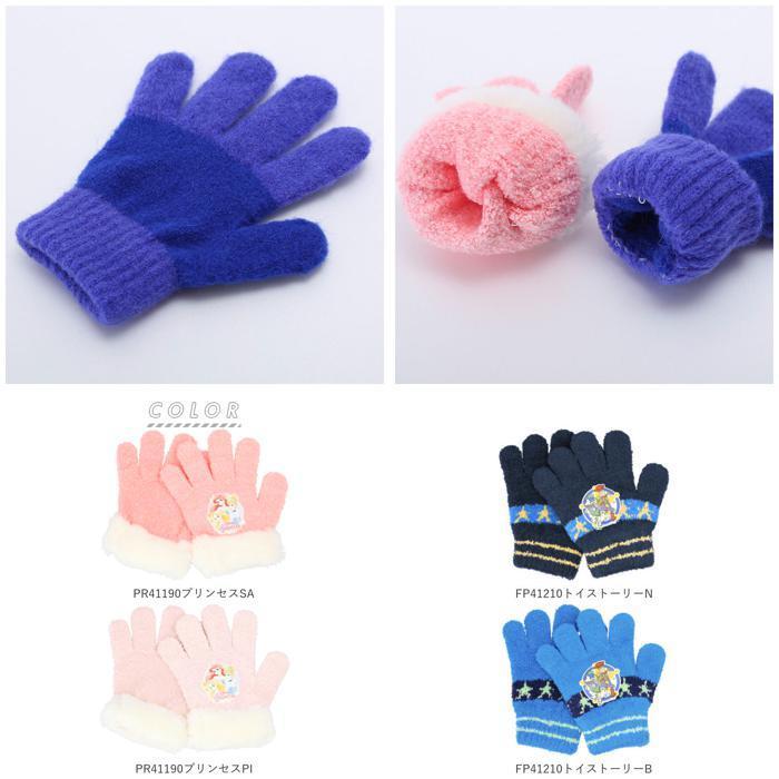 * TM41580 Tomica CHA gloves Kids character mail order man girl 5 fingers lovely stylish Disney Princess hole snow to Ist -li