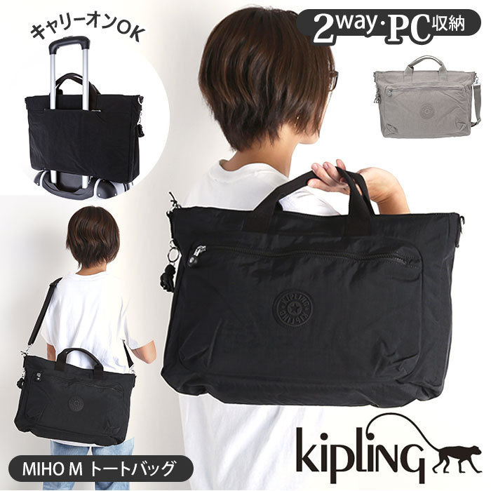 * I685489L.GYguri Kipling kipling tote bag mail order handbag shoulder bag lady's stylish diagonal .. largish high capacity 