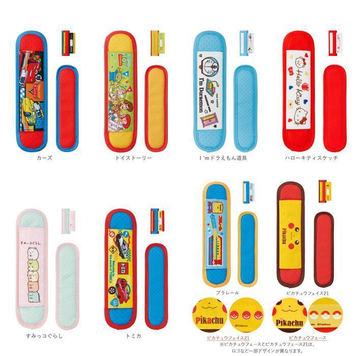 ☆ トミカ ショルダーベルトカバー ベルトカバー 水筒ショルダーベルトカバー スケーター 通販 SKATER 水筒 ショルダーカバー 肩紐カバー 子ども用バッグ skater 水筒ショルダーベルトカバー トミカ 新品