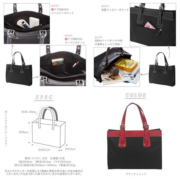* black x red business bag lady's A4 mail order light stylish brand personal computer light weight high capacity nylon black black commuting lik