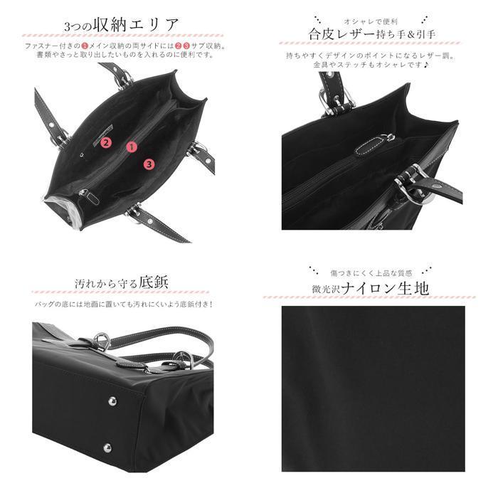 * black x red business bag lady's A4 mail order light stylish brand personal computer light weight high capacity nylon black black commuting lik