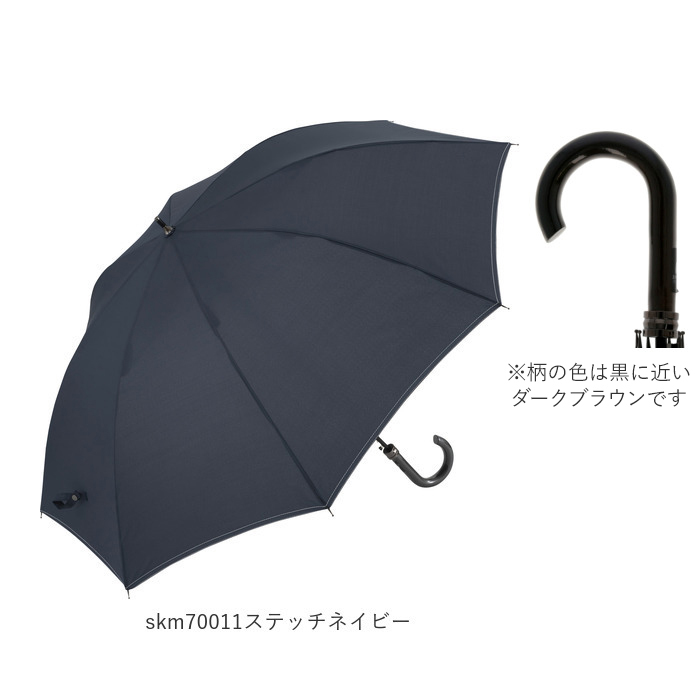 ☆ skm70011ステッチネイビー 傘 メンズ ジャンプ 通販 大きい さかさかさ 70cm 耐風強化傘 無地 チェック ストライプ グラスファイバー_画像9