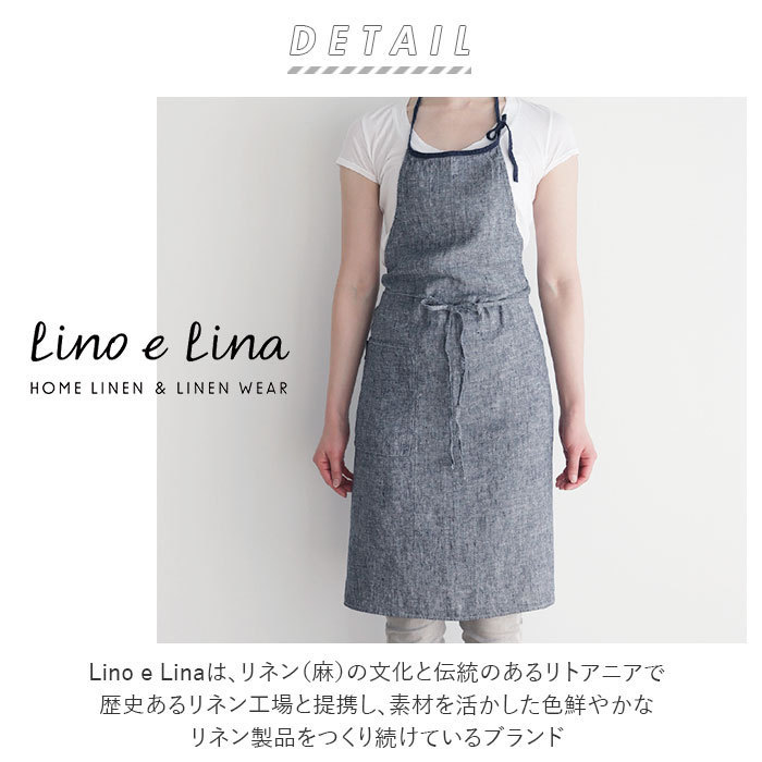 ☆ A306ブルーパストラル エプロン おしゃれ ナチュラル 通販 ブランド リネン かわいい Lino e Lina リーノエリーナ Mila ミラ リネンエ_画像4