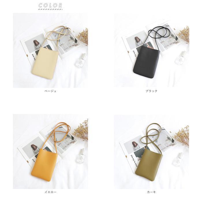 * yellow Mini bag shoulder mail order sk air bag imitation leather square fake leather sakoshu lady's smartphone pouch . purse posi