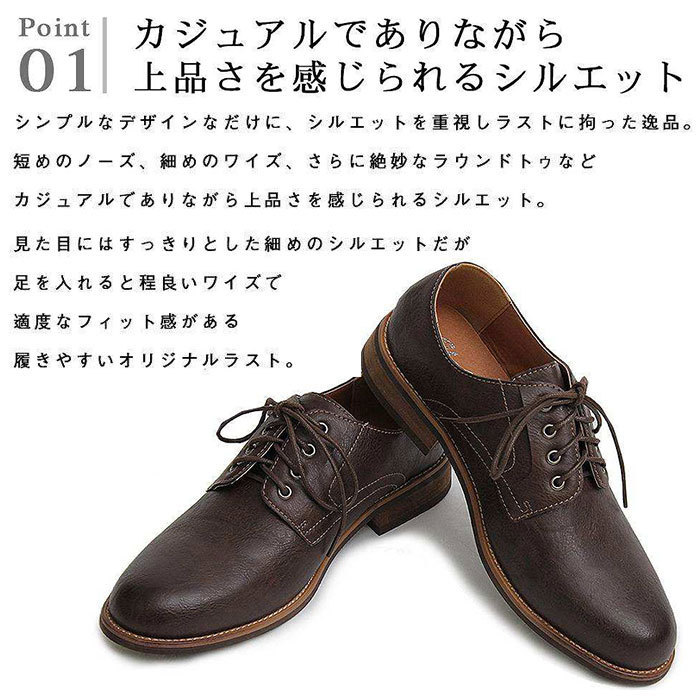 ☆ BLACK(スムース) ☆ M(26.0-26.5cm) 靴 メンズ おしゃれ 通販 メンズシューズ カジュアル ビジネスシューズ フェイクレザー 通勤 きれの画像7