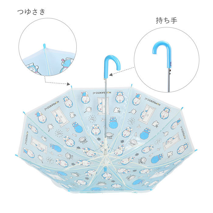 * дыра . снег. женщина .2 виниловый зонт ребенок почтовый заказ симпатичный зонт детский прозрачный мужчина девочка длинный зонт Kids 55cm герой Doraemon Kitty ma
