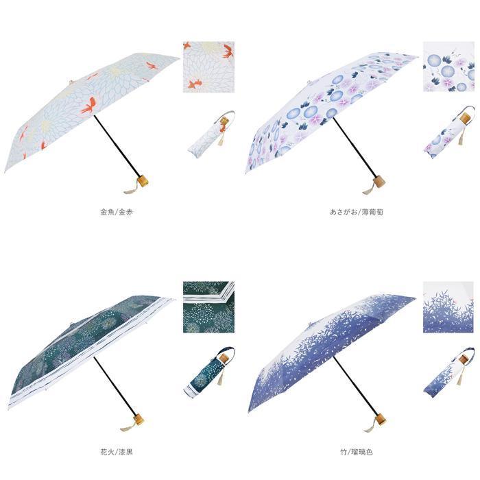 ☆ ぼかし染め/花浅葱 折りたたみ傘 レディース かわいい 通販 晴雨兼用 おしゃれ 50cm 6本骨 円形手元 UVカット率99%以上 遮光率99%以上_画像9