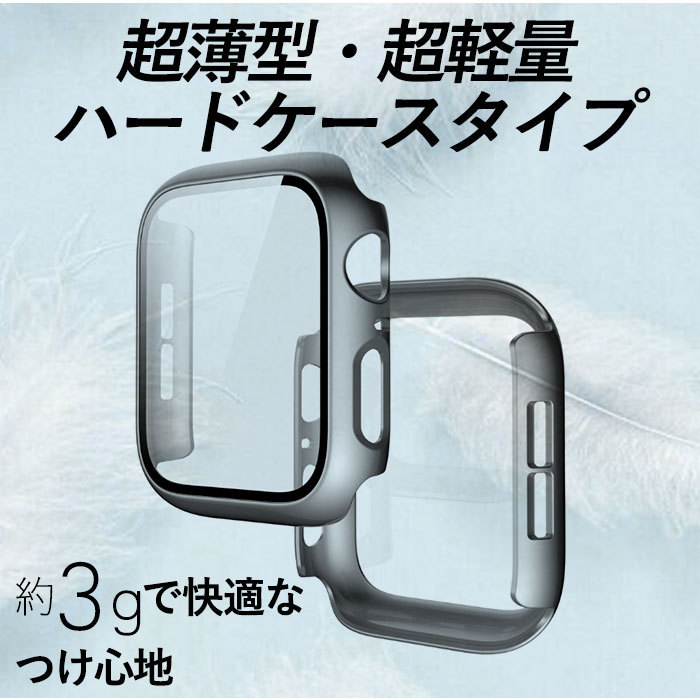 ☆ ピンク ☆ 44mm アップルウォッチ 保護ケース 通販 カバー ケース AppleWatch series 6 5 4 SE 40mm 44mm series 3 38mm 42mm 全面保護