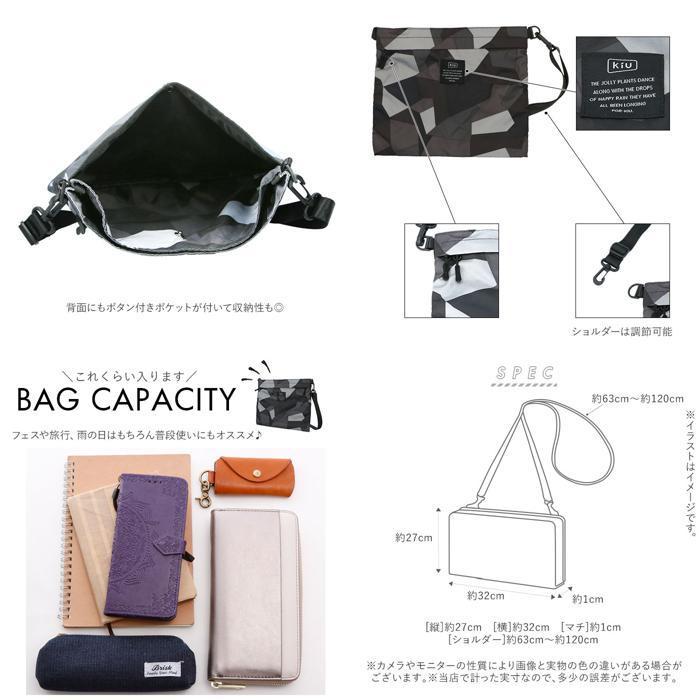 * 106. resort kiukiu bag mail order sakoshu lady's men's high capacity largish a4 light weight light water-repellent is . water stylish simple out 
