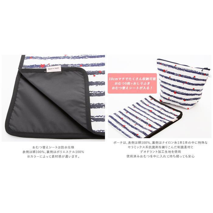 * animal Homme tsu change seat waterproof mail order diapers change seat Homme tsu seat Homme tsu mat baby man girl pouch attaching deodorization anti-bacterial pouch 