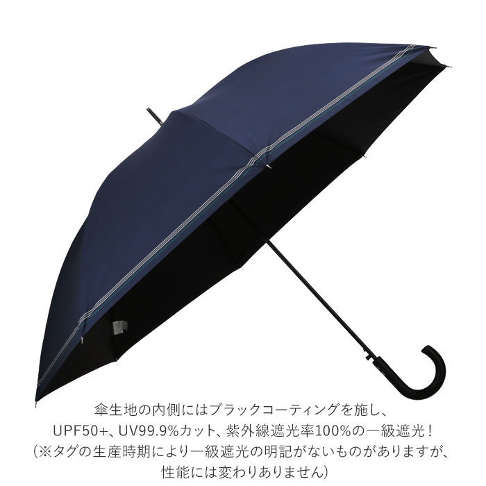 * line border black long umbrella men's mail order 70cm parasol umbrella one touch Jump type glass fibre . rain combined use umbrella rain . combined use umbrella men's umbrella 