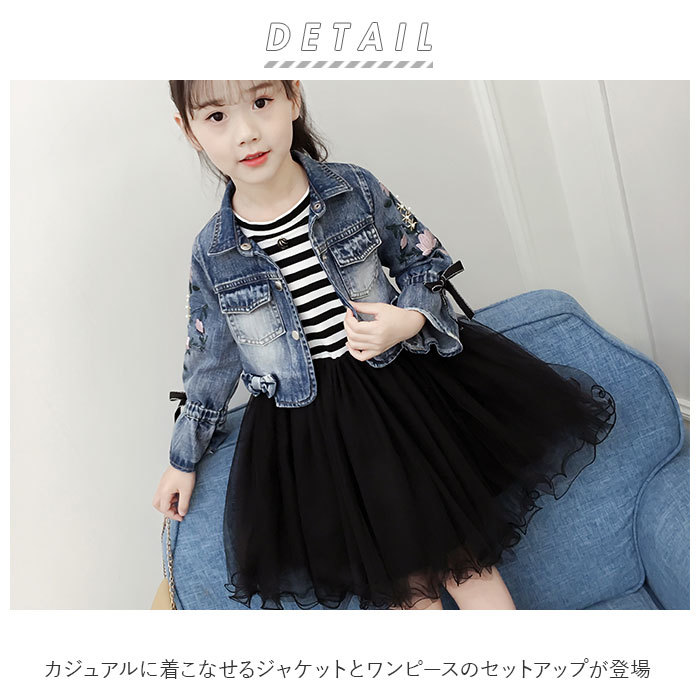 ヤフオク! - ピンク 120CM キッズ ジャケット スカート セッ...