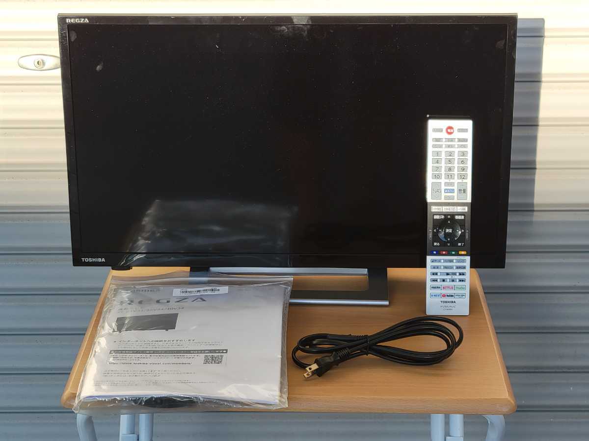 兵庫県尼崎市発】TOSHIBA 24V34 2022年製 24型 液晶 テレビ 【直接引取