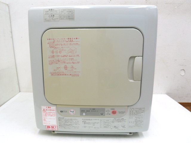 リンナイ ガス 衣類乾燥機 RDT-30A-2A (3) 乾太くん 乾燥 3kg 都市ガス