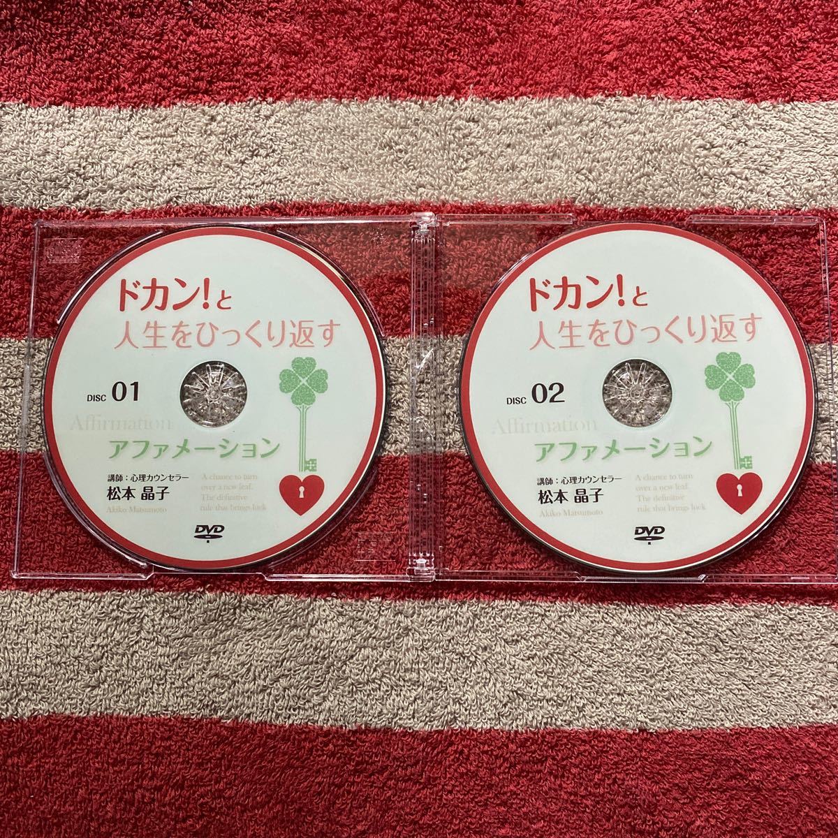 特価HOT 松本晶子さん by ゆずこ's shop|ラクマ DVD 感情の