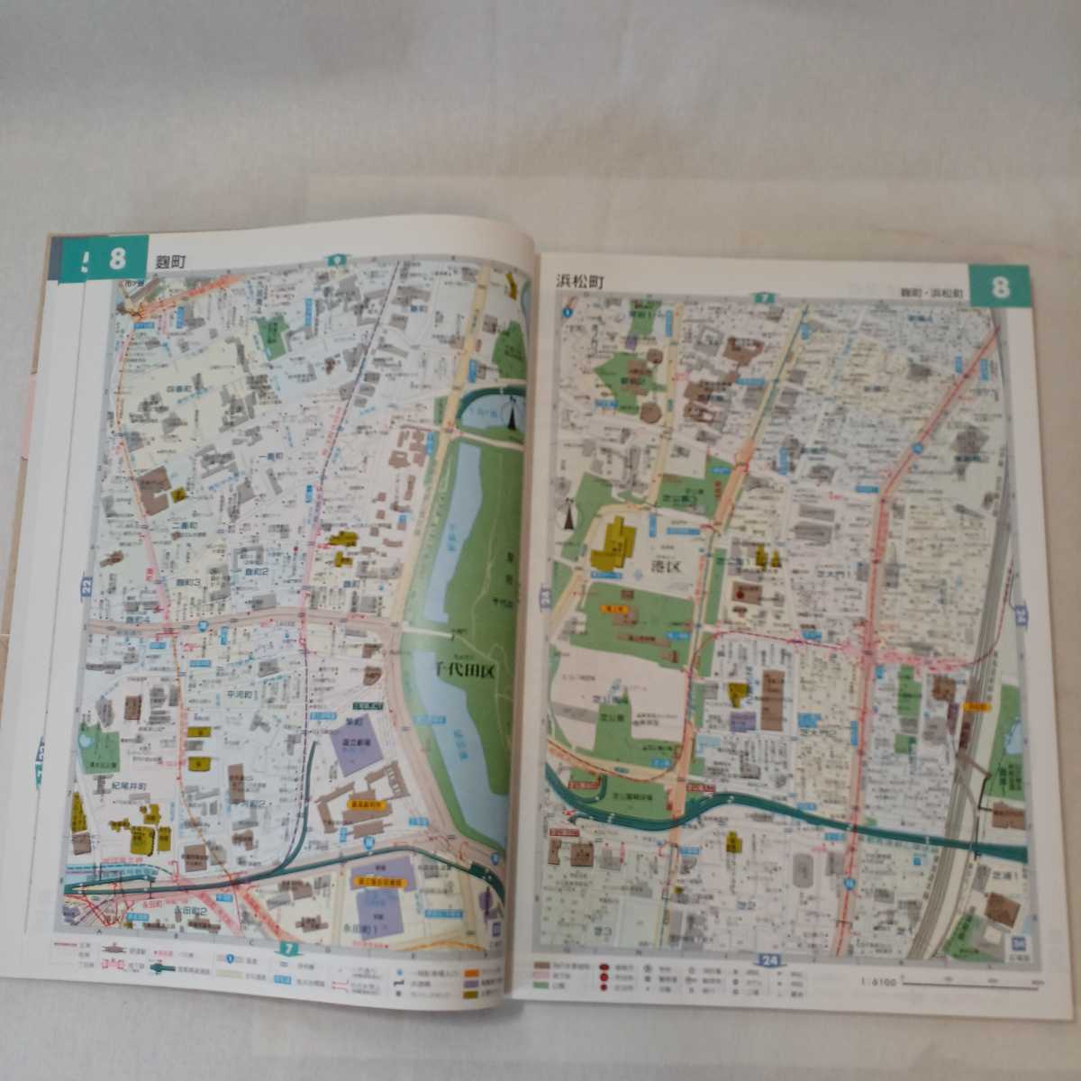 zaa-mb16 アトラスRD首都圏A4―首都圏道路地図 〔2002年版〕 大型 zaa-mb16 アトラスRD首都圏A4―首都圏道路地図 〔2002年版〕 大型