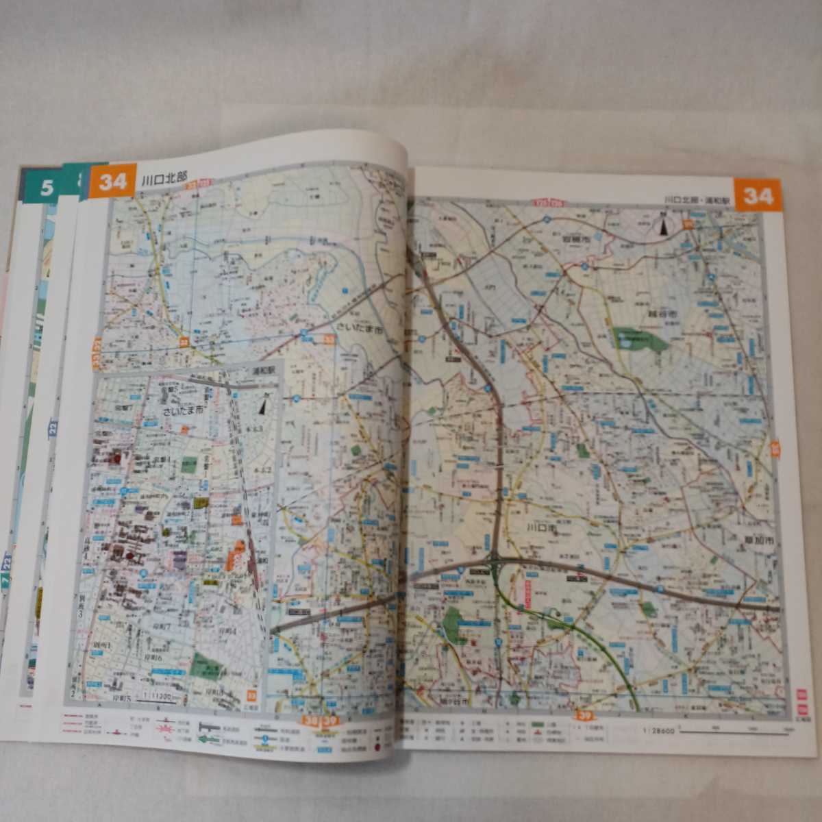 zaa-mb16♪アトラスRD首都圏A4―首都圏道路地図 〔2002年版〕 大型本 2002/4/1 アルプス社 (著)