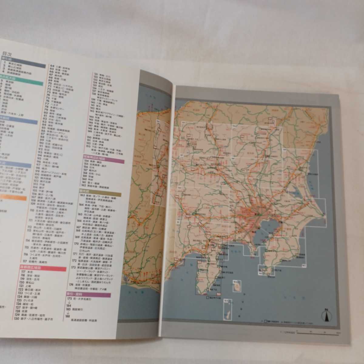 zaa-mb16 アトラスRD首都圏A4―首都圏道路地図 〔2002年版〕 大型 zaa-mb16 アトラスRD首都圏A4―首都圏道路地図 〔2002年版〕 大型